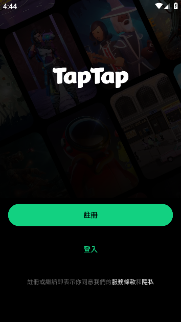 taptap海外版下载