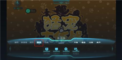 达龙云电脑手机版