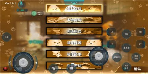 达龙云电脑手机版