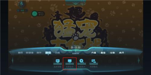 达龙云电脑手机版