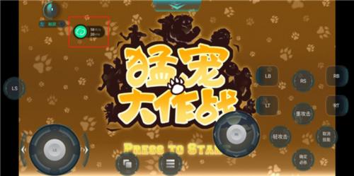 达龙云电脑手机版