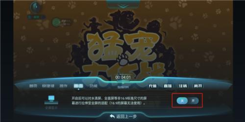 达龙云电脑手机版