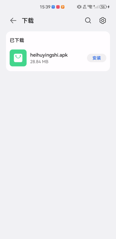 黑虎影视app安卓下载