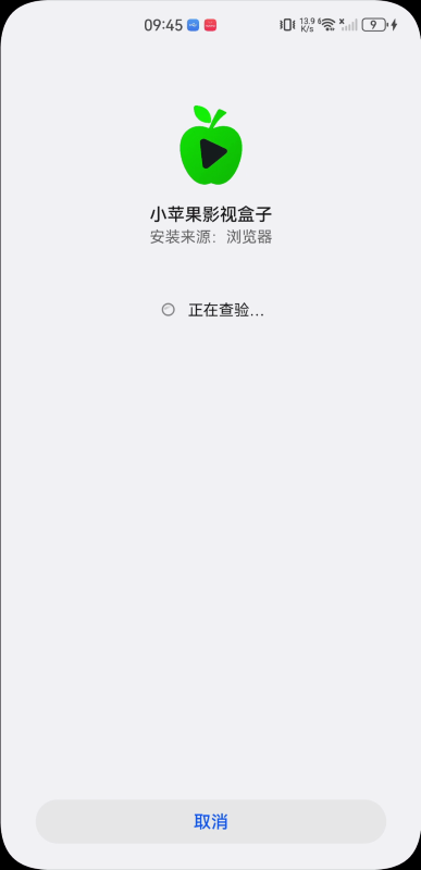 小苹果影视tv版