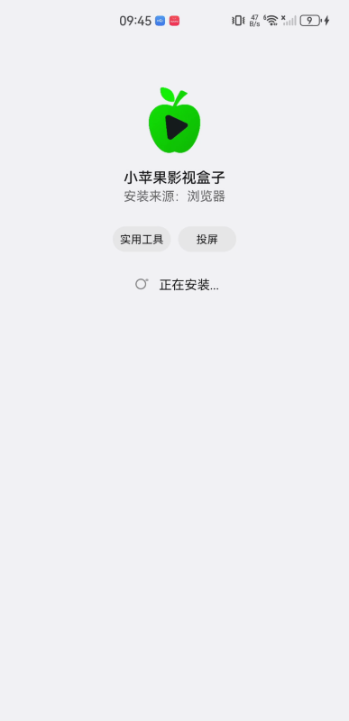 小苹果影视tv版