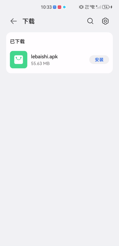 乐佰仕短剧app下载