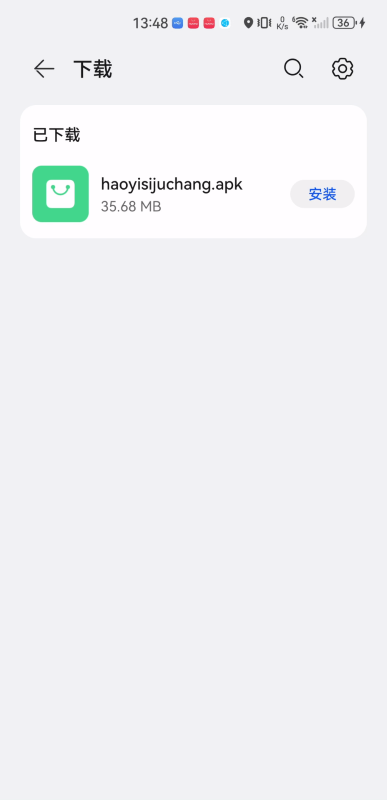 好意思剧场app下载