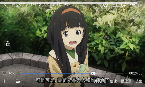 咕咕番最新版下载app