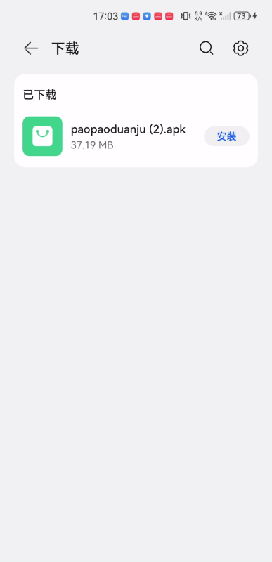 泡泡短剧新版本2026下载