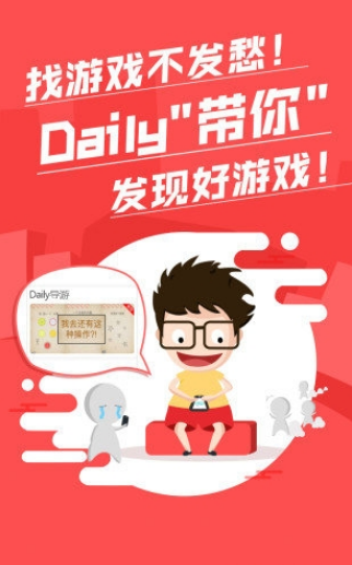 拇指玩手游app下载