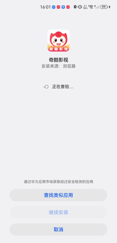 奇酷影视