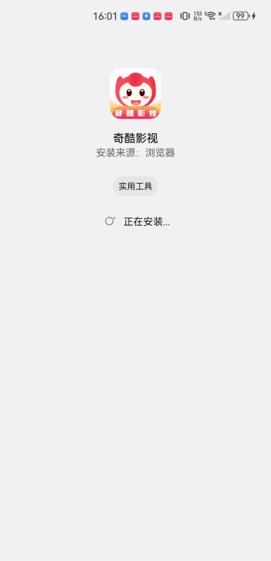 奇酷影视