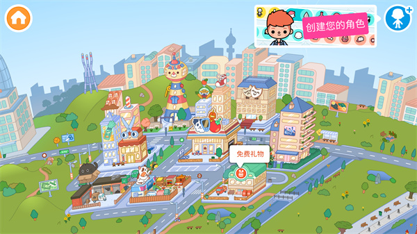 托卡全球彻底版安装包下载