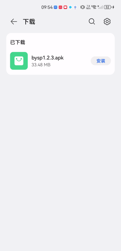 白羊影视无偿版