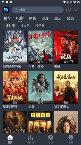 蓝鸟视频app下载安卓版