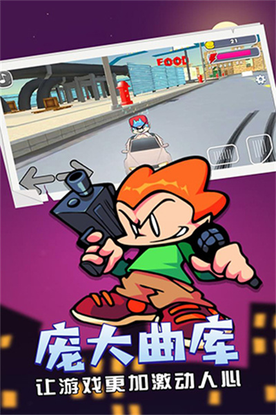 周五夜放克米老鼠手游下载