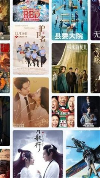 风车追剧app下载无偿版