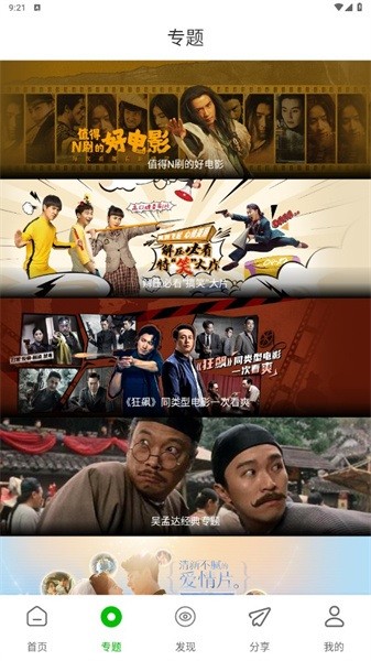 幻影视频最新版本下载