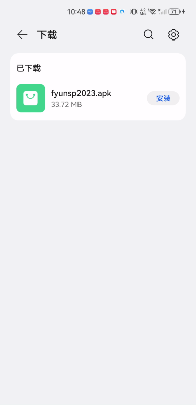飞云视频最新版下载免费