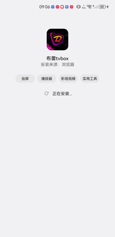 布蕾影城电视版