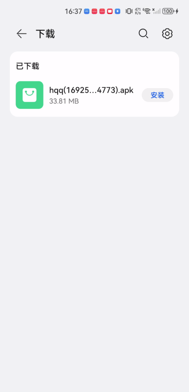 哈奇奇影视app下载最新版