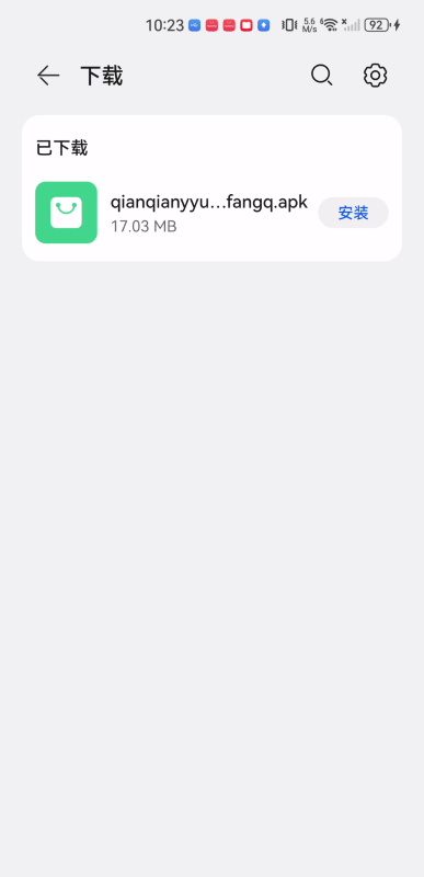 千千音乐播放器
