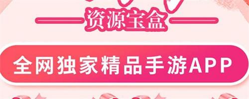 游多多app下载安装官方版