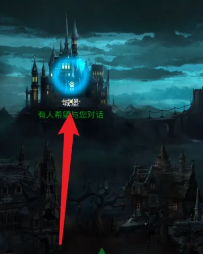 地下城堡2昏暗觉醒