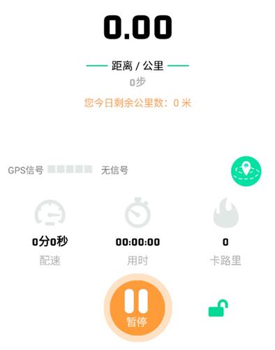 Always On Edge下载