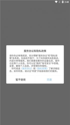 0702游戏盒子