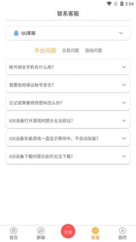 0702游戏盒子