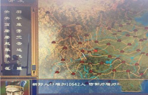 三国群英传2手机版单机版