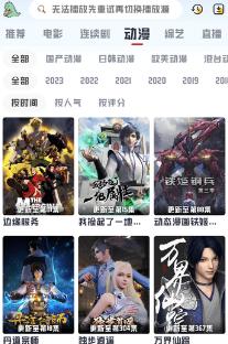 优乐享影视大全下载app