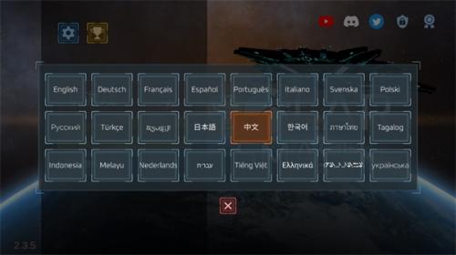 星球毁灭模拟器