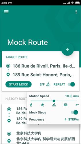 FakeLocation定位下载