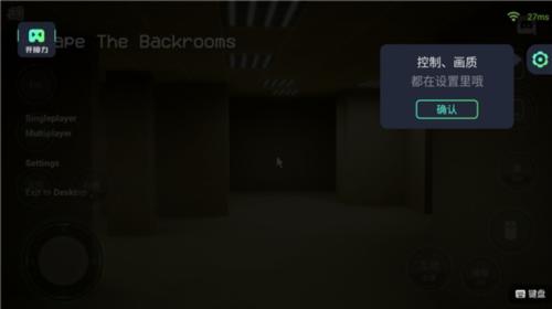 开黑云电脑手机版