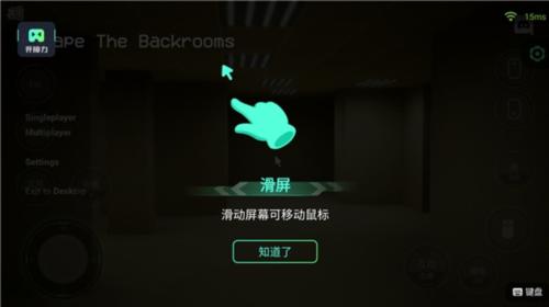 开黑云电脑手机版