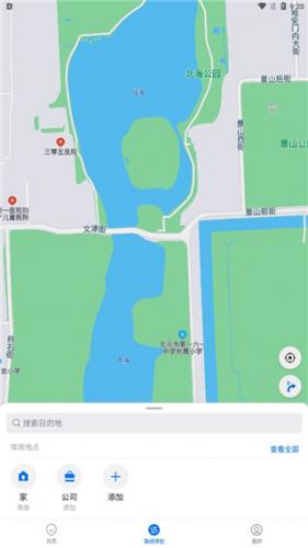 车来了实时公交查询