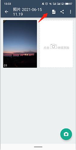 全能王扫描最新版