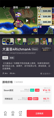 jump游戏社区下载