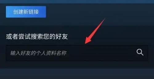 Steam手机版最新版
