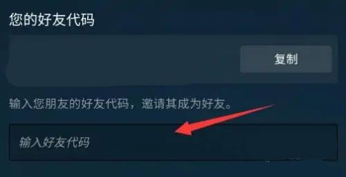 Steam手机版最新版
