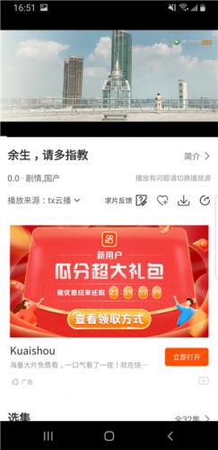 卫星影视大全2024