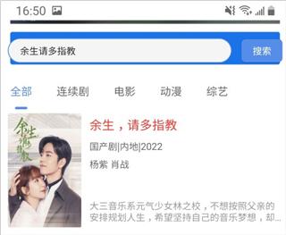 卫星影视大全2024