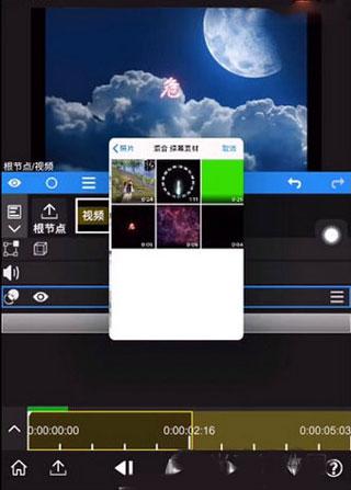 快影专业版NodeVideo