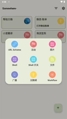 anywhere模拟位置