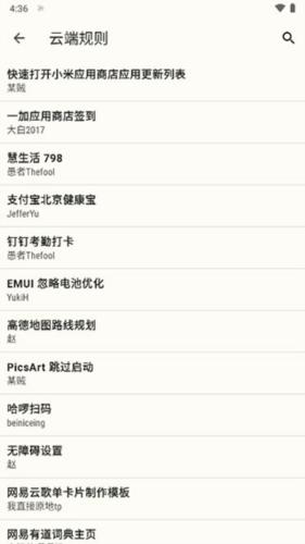 anywhere模拟位置