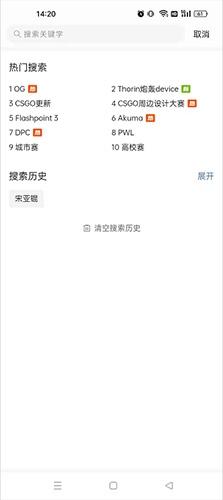 完美全球竞技平台