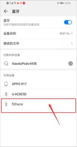 Fithere智能手环
