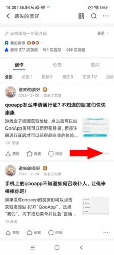 知乎小说无偿阅读全文